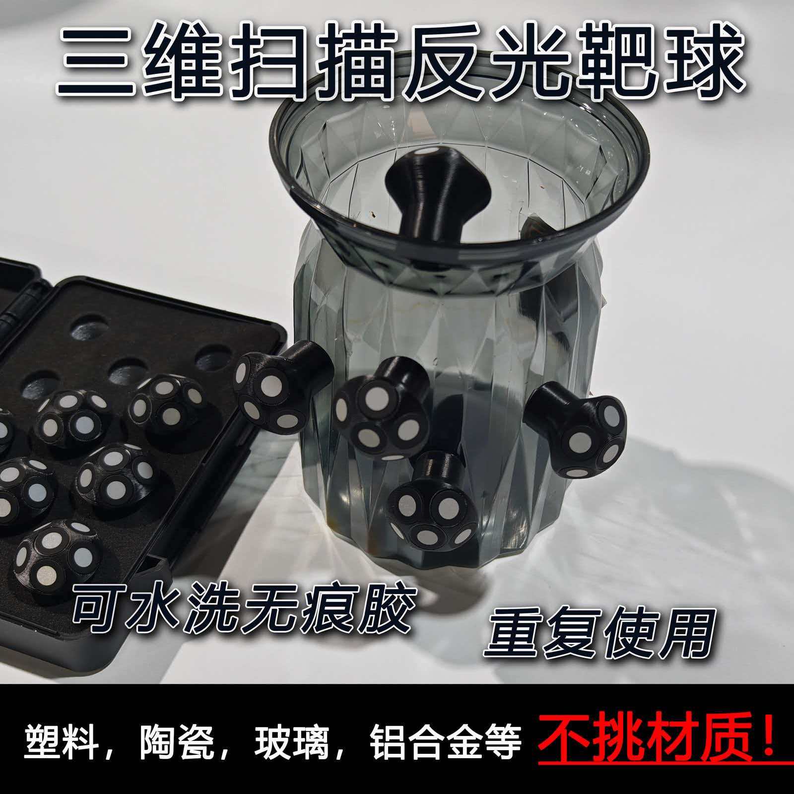 Handheld Laser Scanner, Precis - Handheld 3D Scanner High Precision 评论和价格