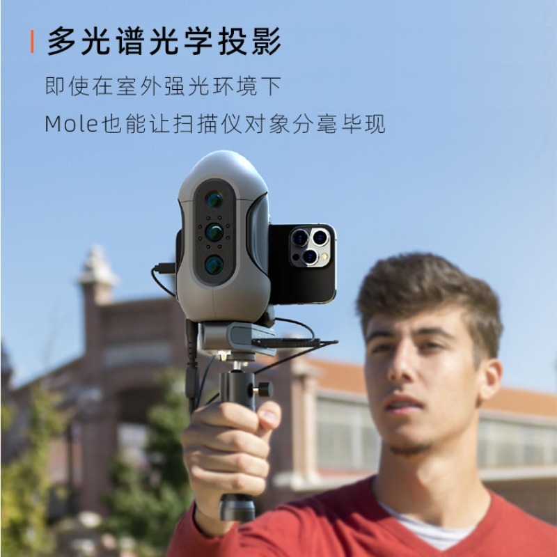 High Precision 3D Scanner Port - Handheld 3D Scanner High Precision 评论和价格